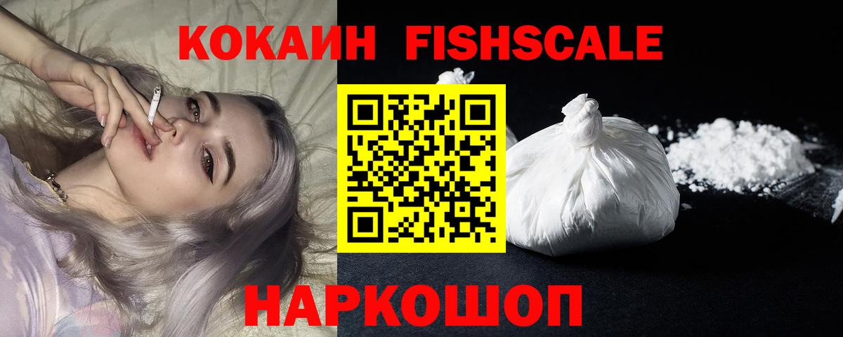 ГАШИШ  Приморско-Ахтарск  Купить наркоту  Меф МЯУ МЯУ   Вход с VPN  COCAIN 
