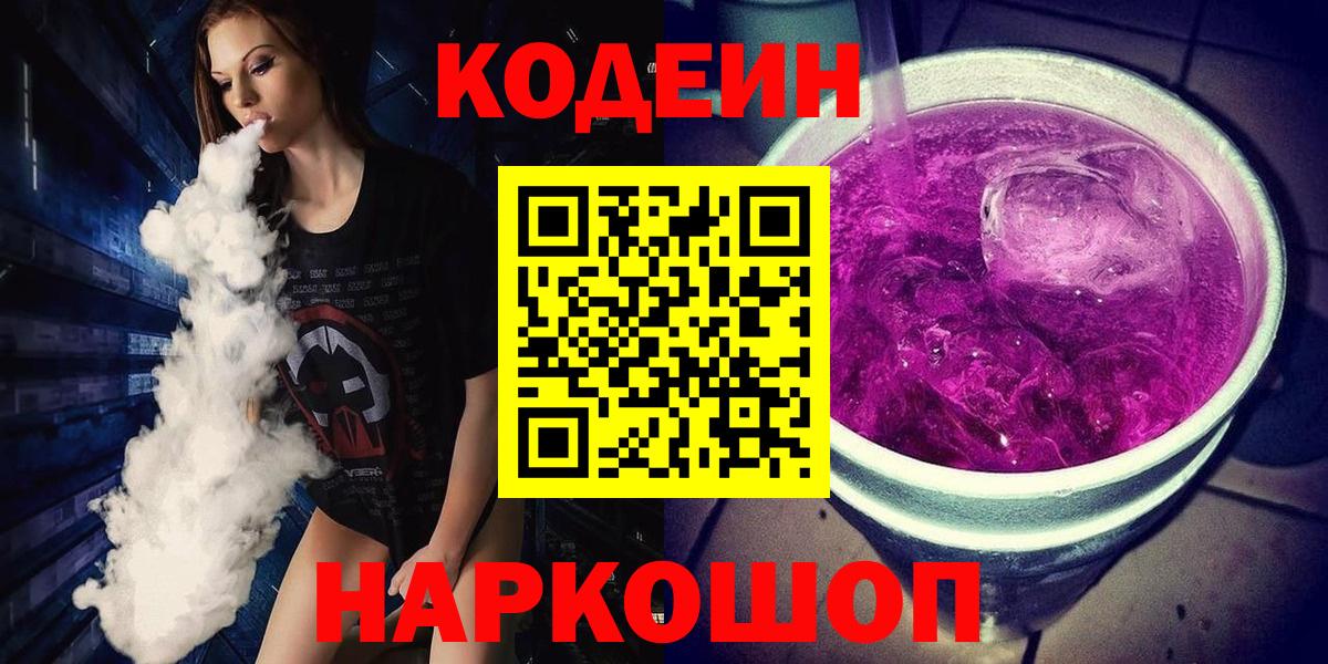 МЕТАМФЕТАМИН Приморско-Ахтарск