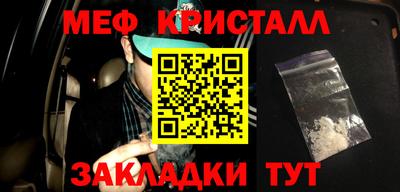 кокс Рыбинск