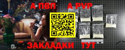 кокс Рыбинск