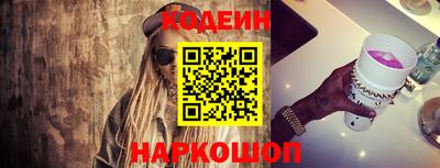 кокс Рыбинск