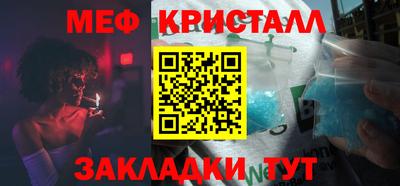 кокс Рыбинск