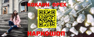 молекула духа Пыть-Ях