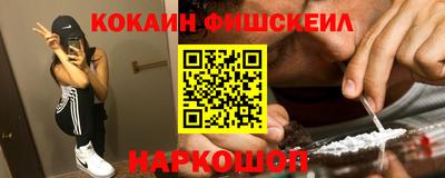молекула духа Пыть-Ях