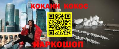 мефедрон VHQ Рузаевка