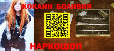 мефедрон VHQ Рузаевка