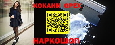 кокс Рыбинск