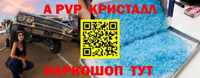 соль курить ск Пугачёв