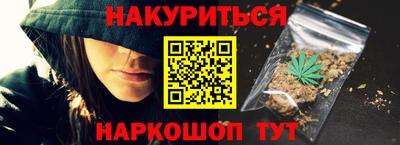 соль курить ск Пугачёв