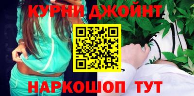 кокс Рыбинск