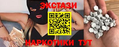 соль курить ск Пугачёв