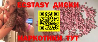 соль курить ск Пугачёв