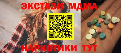 мефедрон VHQ Рузаевка