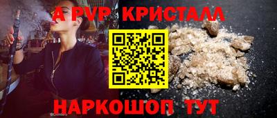 мефедрон VHQ Рузаевка
