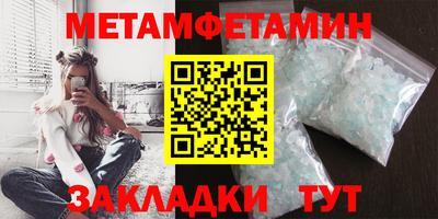 мефедрон VHQ Рузаевка