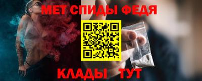 мефедрон VHQ Рузаевка