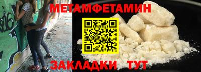 кокс Рыбинск