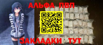соль курить ск Пугачёв