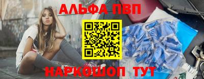 молекула духа Пыть-Ях