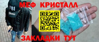 эйфоретик Коломна