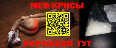 молекула духа Пыть-Ях