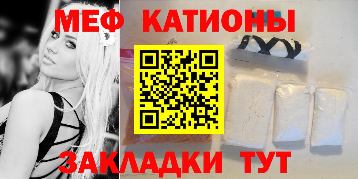 МЕФ  Приморско-Ахтарск