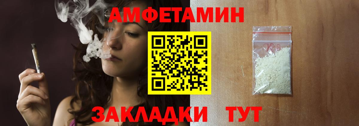 Метамфетамин кристалл  Вход с VPN  Метамфетамин кристалл  Приморско-Ахтарск 