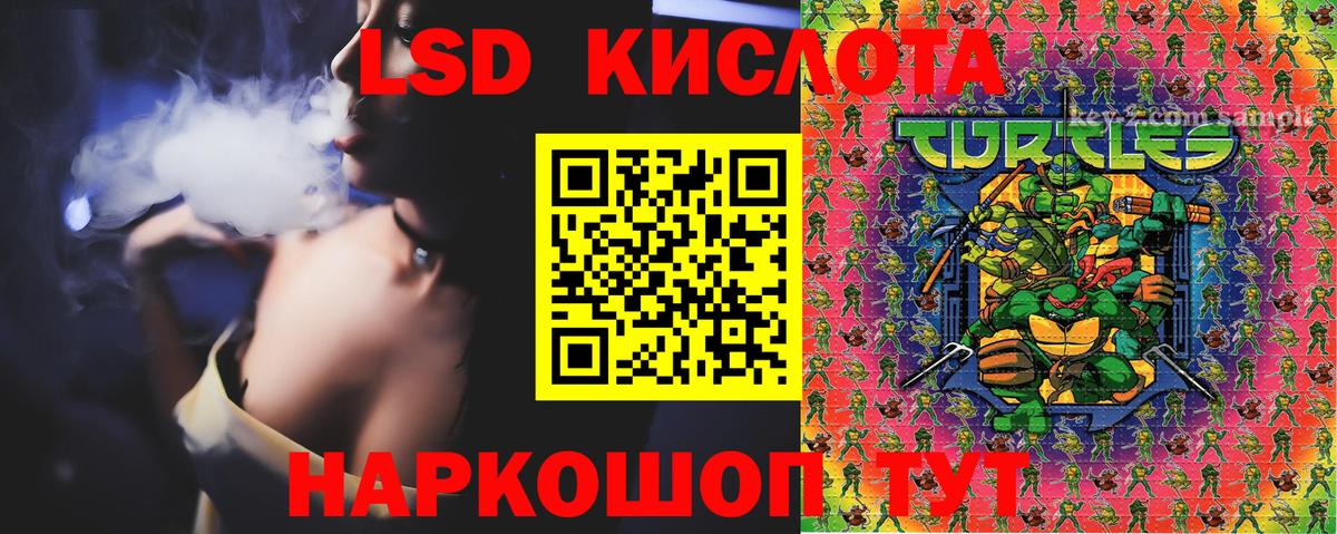 где продают   Марки 25I-NBOMe 1500мкг  Вход с VPN  Приморско-Ахтарск  Марки 25I-NBOMe 1500мкг 