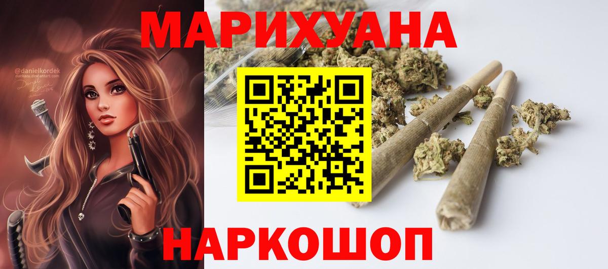 Канабис гибрид  Вход с VPN  Приморско-Ахтарск  Марихуана AK-47  Марихуана SATIVA & INDICA  Марихуана Ganja 