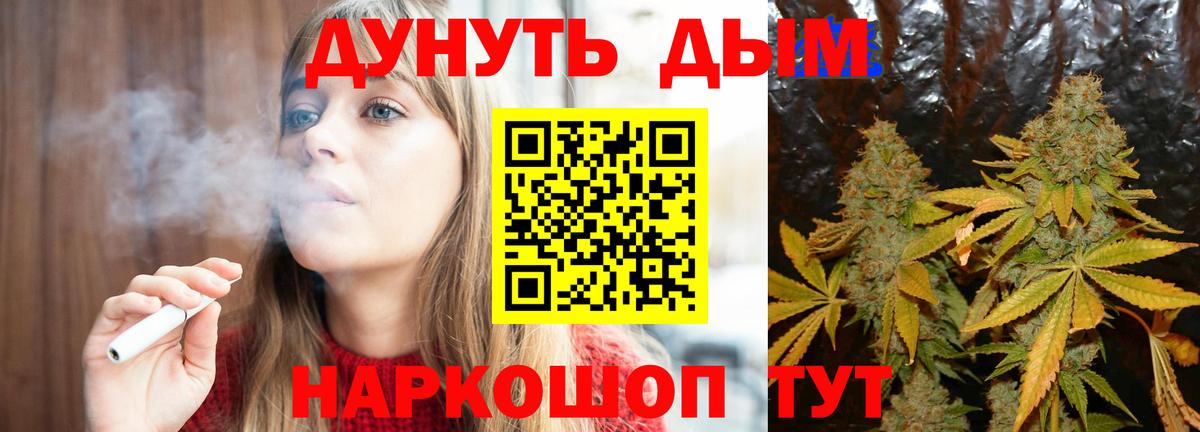 Бошки Шишки VHQ Приморско-Ахтарск